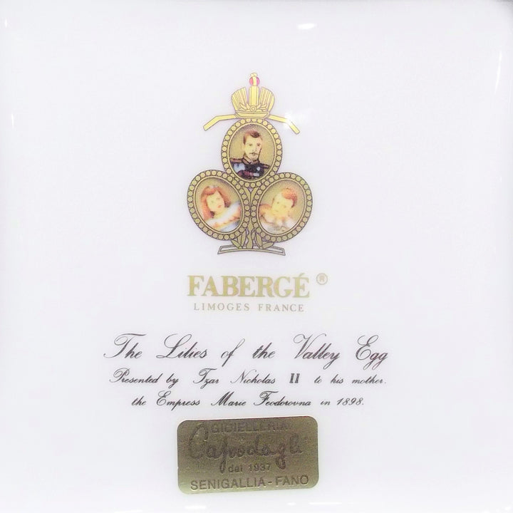 Fabergé ciotola smerlata in limoges decori smalto con finiture oro zecchino A/554253/A - Gioielleria Capodagli
